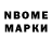 Марки 25I-NBOMe 1,5мг Olt