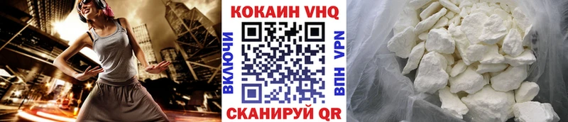 Кокаин Fish Scale  Красноуральск 
