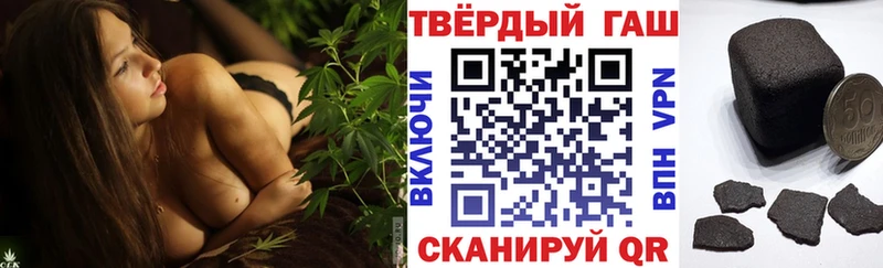 Гашиш Premium  Красноуральск 