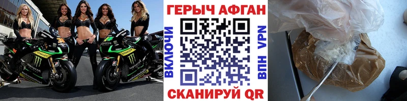 ГЕРОИН хмурый  сайты даркнета какой сайт  Красноуральск 