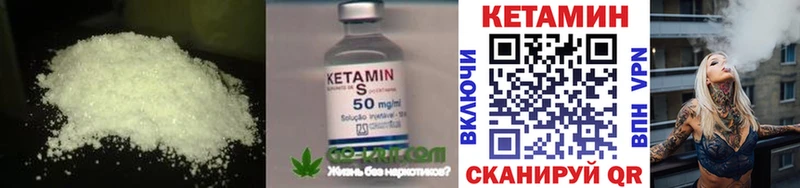 Кетамин ketamine  Красноуральск 