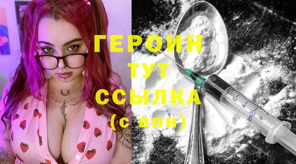 крисы Белокуриха