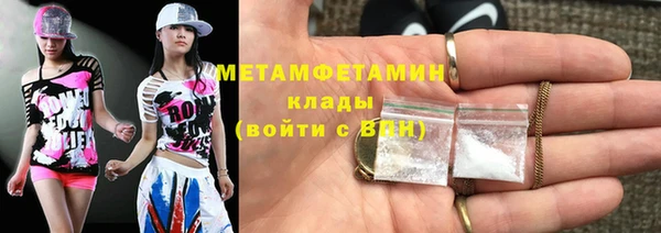 кокаин премиум Беломорск
