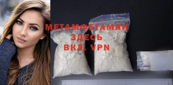 таблы Белоозёрский