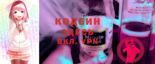 кокаин премиум Беломорск