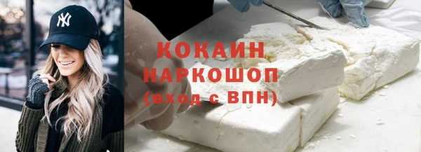 крисы Белокуриха