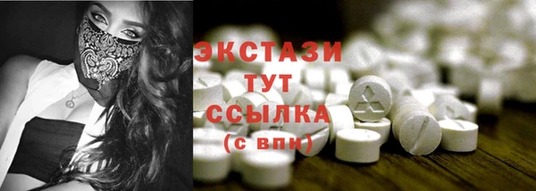 кокаин премиум Беломорск