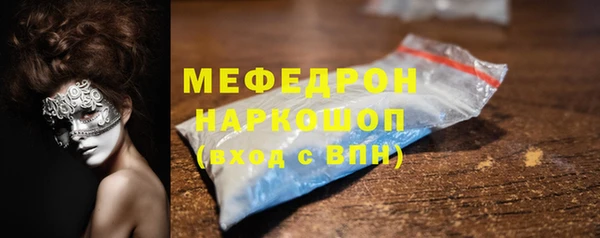 кокаин премиум Беломорск