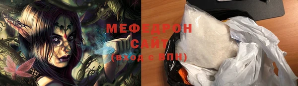 таблы Белоозёрский