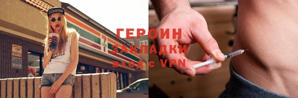 кокаин премиум Беломорск