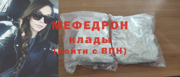 таблы Белоозёрский
