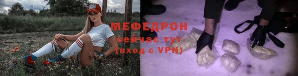 таблы Белоозёрский