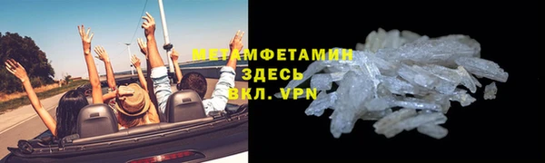 таблы Белоозёрский