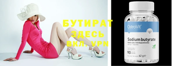крисы Белокуриха