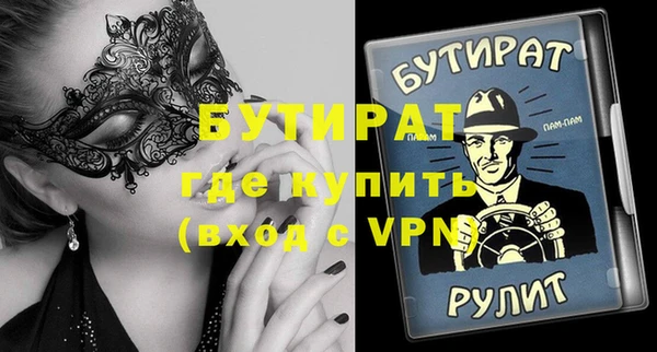 крисы Белокуриха