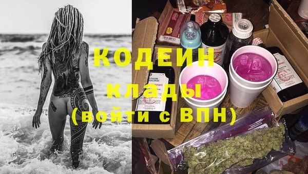 кокаин премиум Беломорск