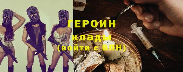кокаин премиум Беломорск