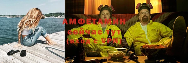 кокаин премиум Беломорск