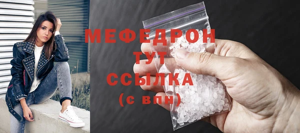 таблы Белоозёрский
