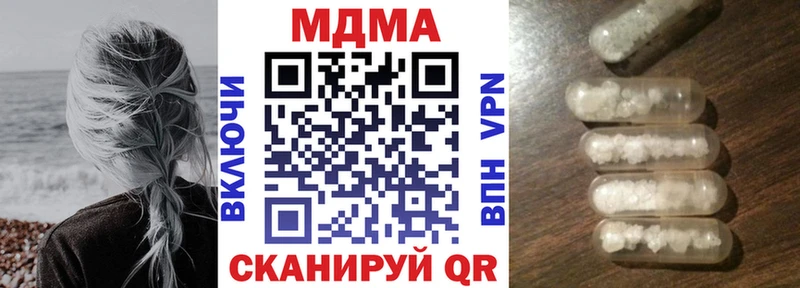 где купить наркоту  Красноуральск  МДМА кристаллы 