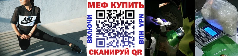 ОМГ ОМГ онион  Красноуральск  Мефедрон mephedrone 