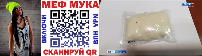 Мефедрон  Красноуральск