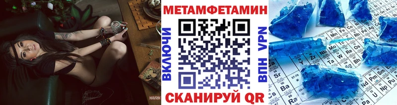 Первитин мет  Красноуральск 